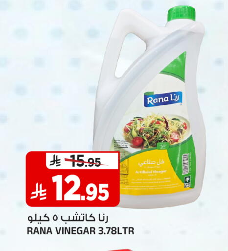 available at Al Madina Hypermarket in KSA, Saudi Arabia, Saudi - Riyadh
