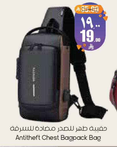 available at ستي فلاور in مملكة العربية السعودية, السعودية, سعودية - الخبر‎