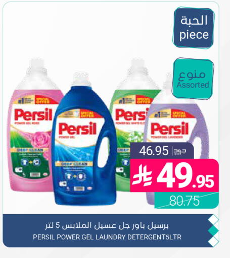 available at اسواق المنتزه in مملكة العربية السعودية, السعودية, سعودية - المنطقة الشرقية