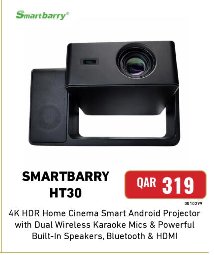 available at Digital Zone Trading in Qatar - Al Shamal