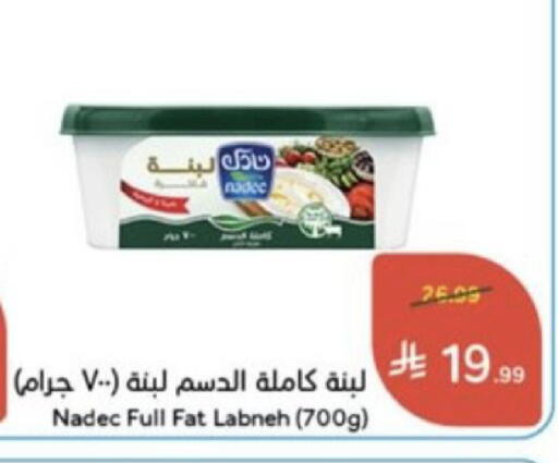 available at هايبر بنده in مملكة العربية السعودية, السعودية, سعودية - خميس مشيط