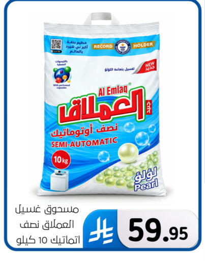available at الحسين توب أب in مملكة العربية السعودية, السعودية, سعودية - المنطقة الشرقية