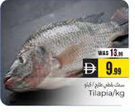 available at هايبر ماركت باسونز in الإمارات العربية المتحدة , الامارات - ٱلْعَيْن‎