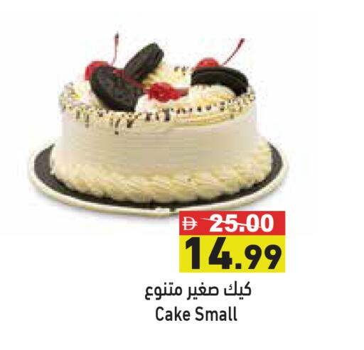available at أسواق رامز in الإمارات العربية المتحدة , الامارات - رَأْس ٱلْخَيْمَة
