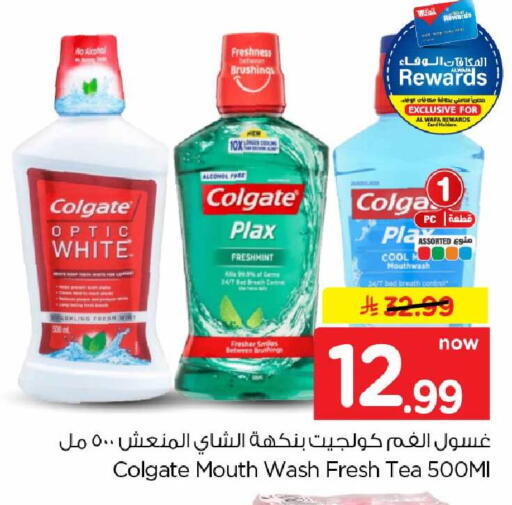 available at هايبر الوفاء in مملكة العربية السعودية, السعودية, سعودية - الرياض