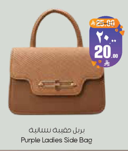 available at City Flower in KSA, Saudi Arabia, Saudi - Jubail