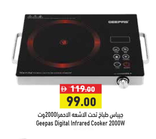 available at Aswaq Ramez in UAE - Ras al Khaimah