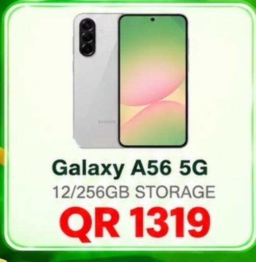 available at الريحان موبايل in قطر - الشمال