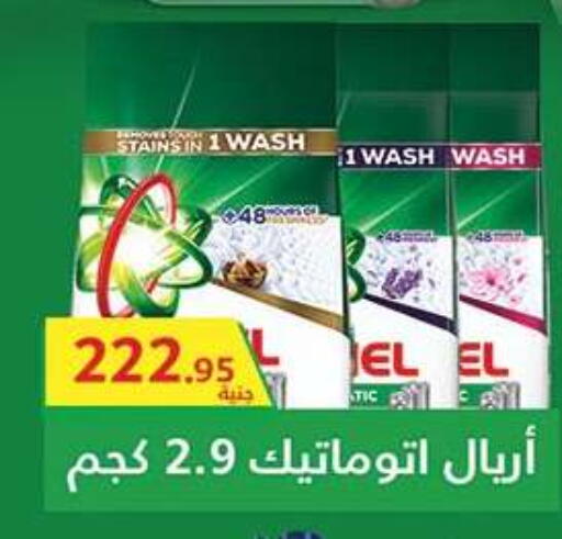available at Al Rayah Market   in Egypt - Cairo