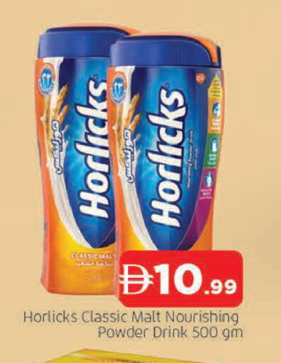 available at AL MADINA in UAE - Sharjah / Ajman