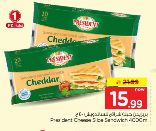 available at Hyper Al Wafa in KSA, Saudi Arabia, Saudi - Al-Kharj
