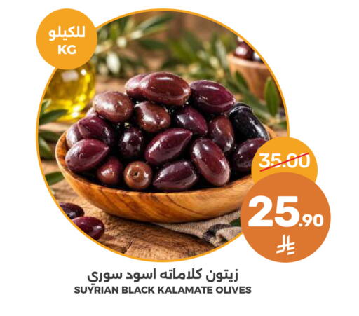 available at  مـزايــا in مملكة العربية السعودية, السعودية, سعودية - المنطقة الشرقية