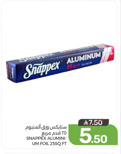 available at  مـزايــا in مملكة العربية السعودية, السعودية, سعودية - المنطقة الشرقية