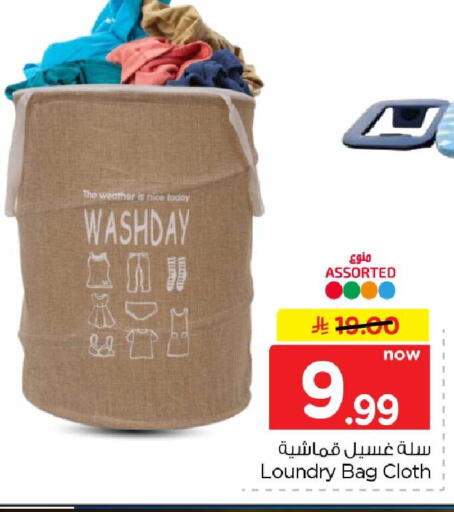available at Hyper Al Wafa in KSA, Saudi Arabia, Saudi - Al-Kharj