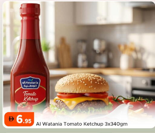 Tomato available at Al Aswaq Hypermarket in UAE - Ras al Khaimah