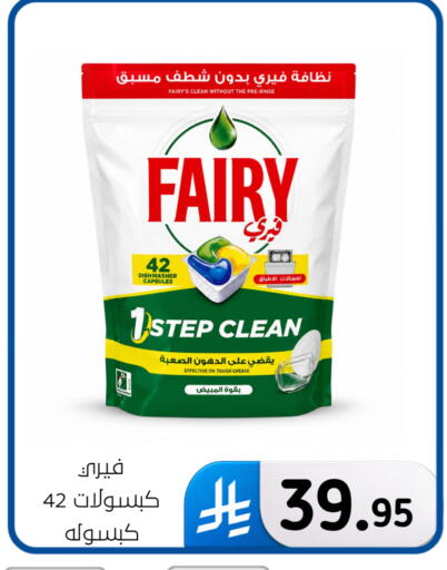 available at الحسين توب أب in مملكة العربية السعودية, السعودية, سعودية - المنطقة الشرقية