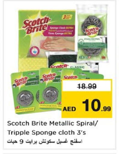available at Nesto Hypermarket in UAE - Dubai