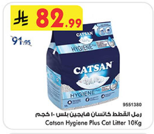 available at Bin Dawood in KSA, Saudi Arabia, Saudi - Mecca