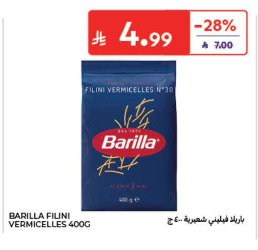 available at كارفور in مملكة العربية السعودية, السعودية, سعودية - الخبر‎