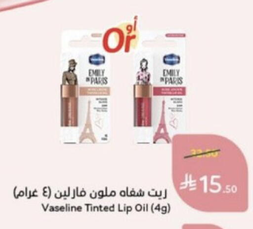 available at هايبر بنده in مملكة العربية السعودية, السعودية, سعودية - الخبر‎