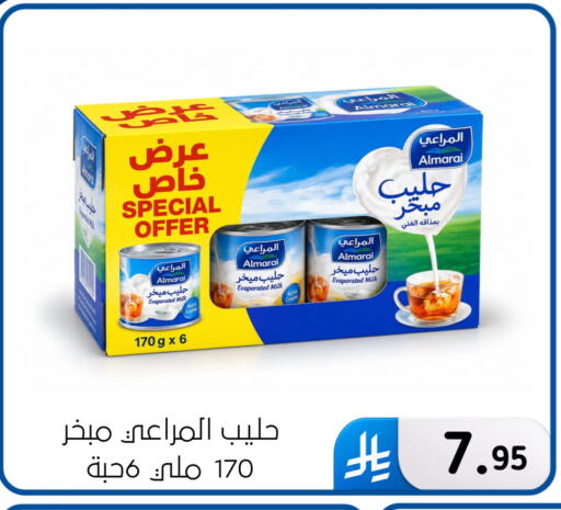 available at Al Hussain Top Up in KSA, Saudi Arabia, Saudi - Dammam