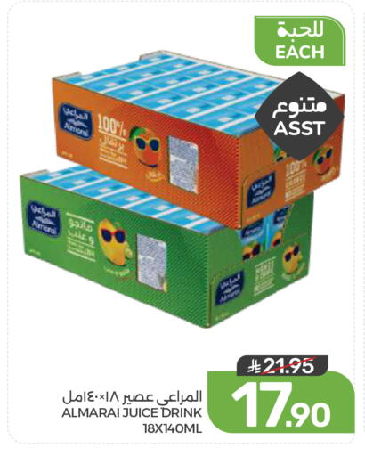 available at  مـزايــا in مملكة العربية السعودية, السعودية, سعودية - المنطقة الشرقية