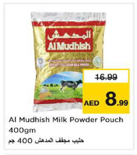 available at Nesto Hypermarket in UAE - Abu Dhabi