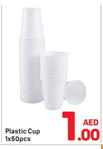 available at Day to Day Department Store in UAE - Sharjah / Ajman