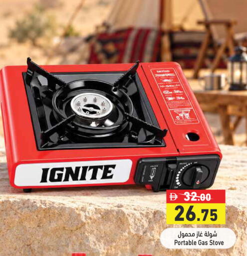 available at Aswaq Ramez in UAE - Dubai