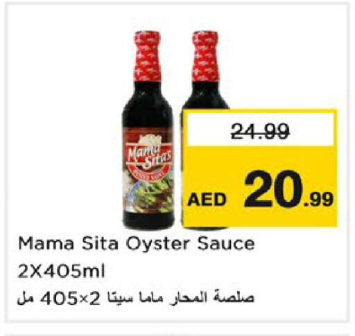 available at نستو هايبرماركت in الإمارات العربية المتحدة , الامارات - ٱلْعَيْن‎