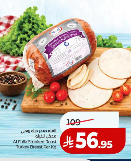 available at لولو هايبرماركت in مملكة العربية السعودية, السعودية, سعودية - جدة