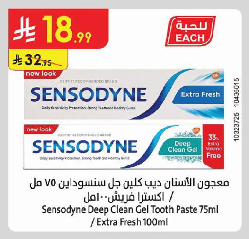 available at Danube in KSA, Saudi Arabia, Saudi - Abha