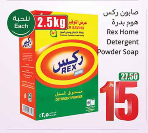 available at أسواق عبد الله العثيم in مملكة العربية السعودية, السعودية, سعودية - الخبر‎