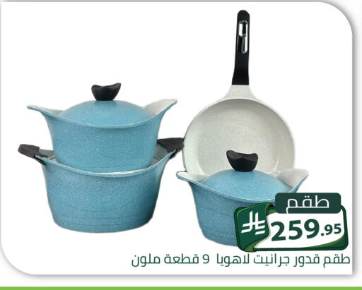 available at Family Discount in KSA, Saudi Arabia, Saudi - Riyadh