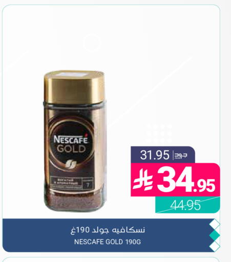 available at اسواق المنتزه in مملكة العربية السعودية, السعودية, سعودية - المنطقة الشرقية