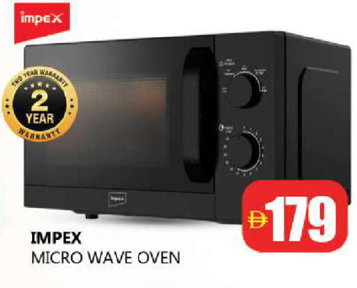 available at Souk Al Mubarak Hypermarket in UAE - Sharjah / Ajman