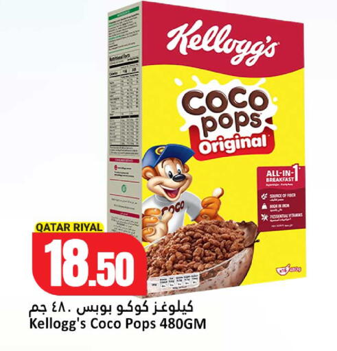 available at دانة هايبرماركت in قطر - الخور