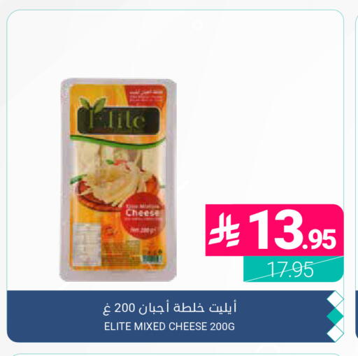 available at Muntazah Markets in KSA, Saudi Arabia, Saudi - Dammam