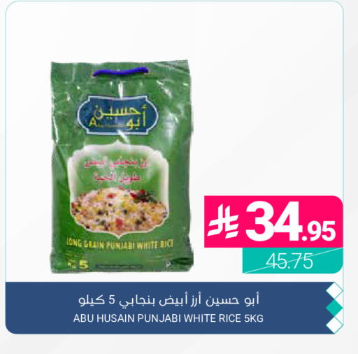 available at اسواق المنتزه in مملكة العربية السعودية, السعودية, سعودية - المنطقة الشرقية