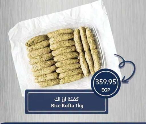 available at Oscar Grand Stores  in Egypt - Cairo