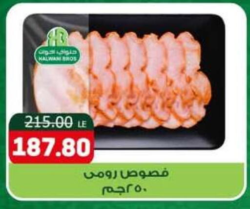 available at هايبر المنصورة in Egypt - القاهرة