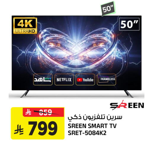 available at Al Madina Hypermarket in KSA, Saudi Arabia, Saudi - Riyadh