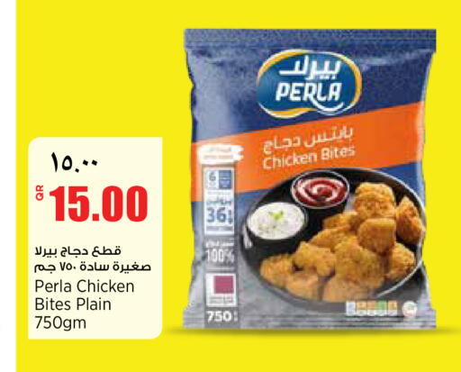available at سوبر ماركت الهندي الجديد in قطر - الريان