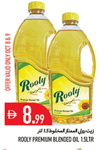 available at Rawabi Market Ajman in UAE - Sharjah / Ajman