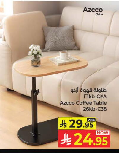available at كبايان هايبرماركت in مملكة العربية السعودية, السعودية, سعودية - ينبع