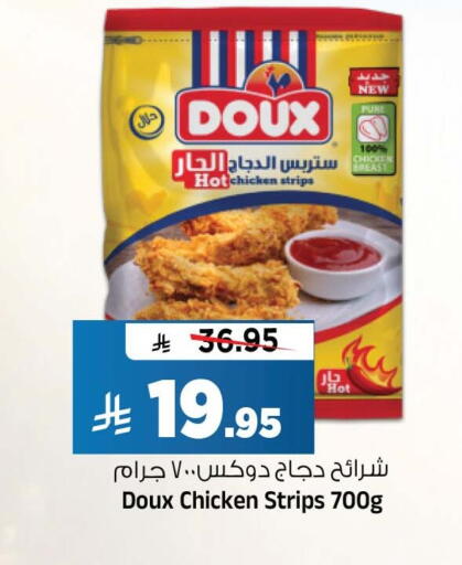 available at Al Madina Hypermarket in KSA, Saudi Arabia, Saudi - Riyadh