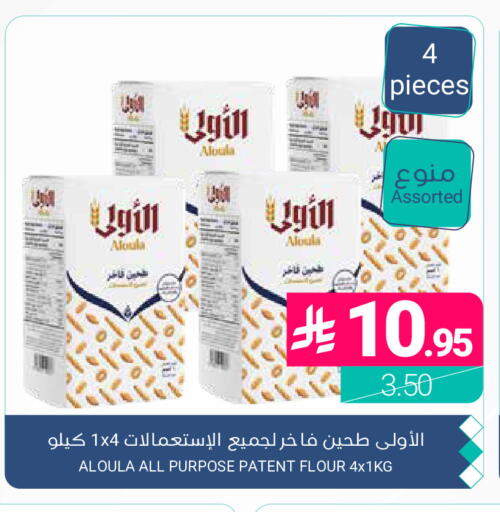 available at اسواق المنتزه in مملكة العربية السعودية, السعودية, سعودية - المنطقة الشرقية