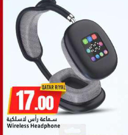 available at دانة هايبرماركت in قطر - الخور