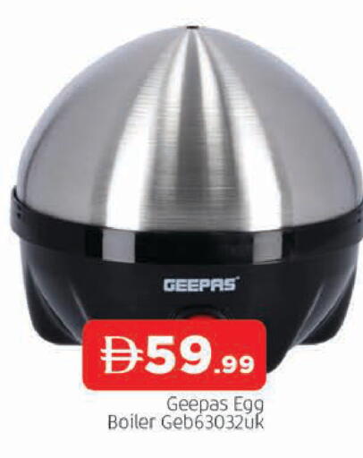 available at AL MADINA in UAE - Sharjah / Ajman