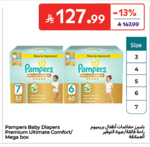 available at كارفور in مملكة العربية السعودية, السعودية, سعودية - جدة